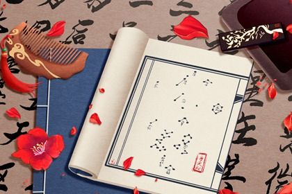 袁天罡取名,起名字查询,楚辞女孩名字
