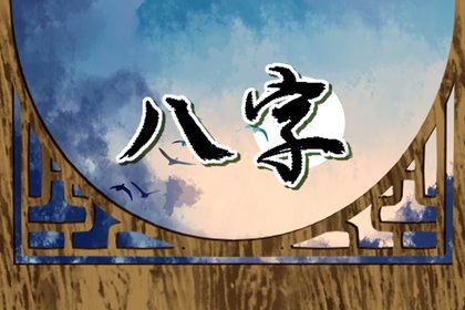 流年是否要看纳音