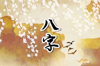 取男孩名字大全|取名古文素材|取名字周易取名|君小将起名|出生起名大全