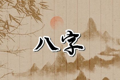 真太阳时要校正吗？