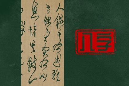 流年流月与流日
