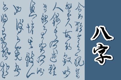 现代人怎么理解纳音