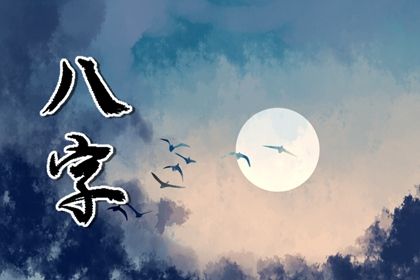 五行灵诀_命理测算五行_五行旺弱_推算五行