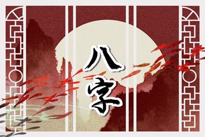 吉日黄历查询_黄历网2026年_日历2026年黄历_2026年新版黄历_黄道吉日查询老黄历