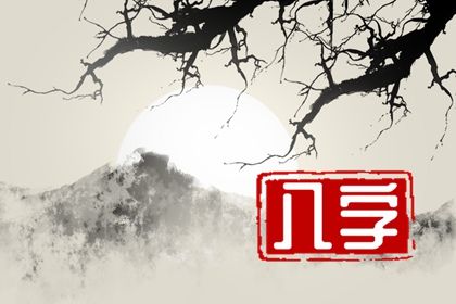 测算领证吉日|结婚领证吉日测算|订婚合婚吉日|领证日期测算|黄历领证吉日查询