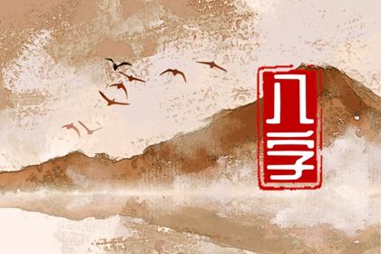 修房动土黄道吉日查询|动土开工吉日|动土好日子|近期动土开工黄道吉日查询|黄道吉日查询