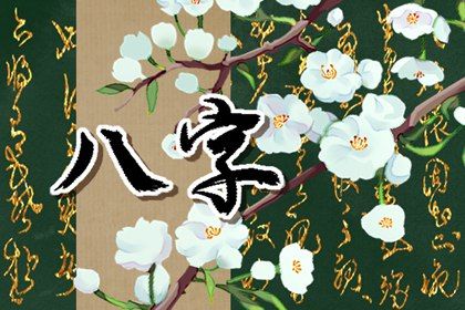 时辰不准怎么破