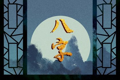 测夫妻姻缘_姓名测婚姻配对_测男女名字合婚