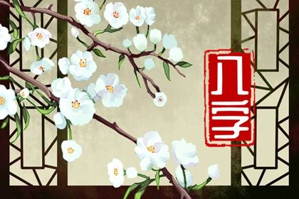 节气决定月令的依据