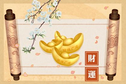 用神等于缺五行吗？