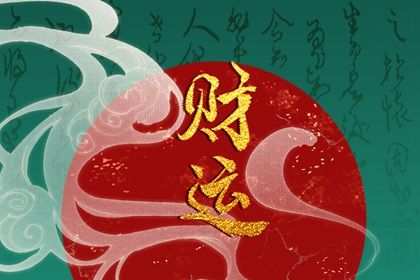 紫微手机号码测吉凶,八字测手机号码吉凶,手机数字能量免费分析