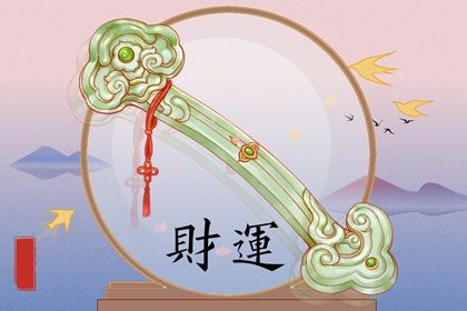 大运能否破原局格局