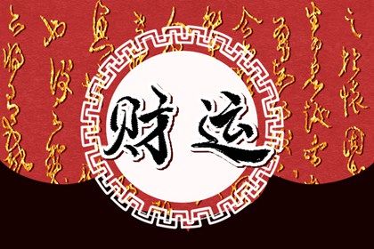 农历领证吉日,测领证吉日查询,领证选日子,领证黄历2026,未来60天择日