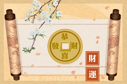 戊土日主的气场