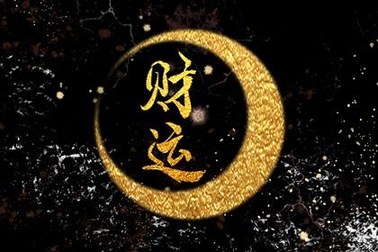 海中金是什么