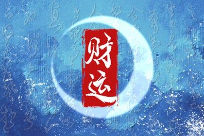 排盘工具的普及影响