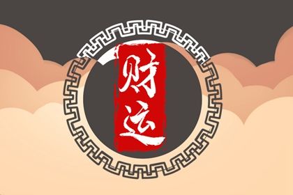 测姻缘姓名配对|神巴巴姓名配对|八字看姻缘免费