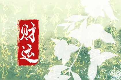 生辰五行取名|取名寓意|起名详情页