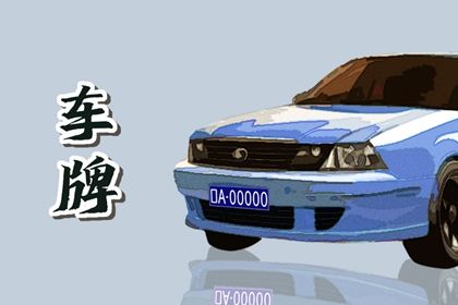 尾数9适合所有人吗
