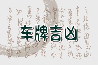 六十四卦的来源