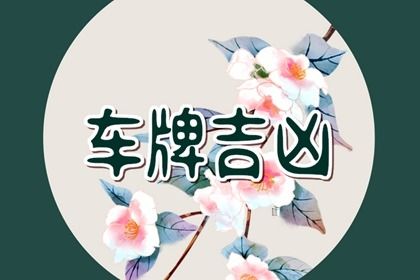 卦象解号的边界