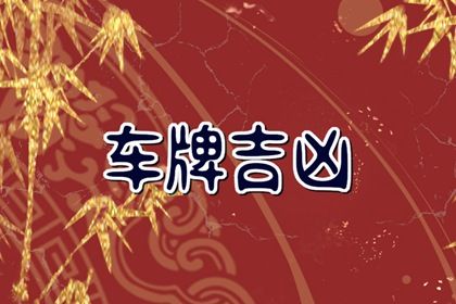 卦象的中正观