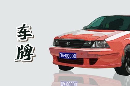 如何读数理释义