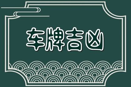 卦象与选择困难