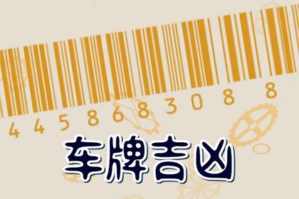 卦辞与爻辞区别