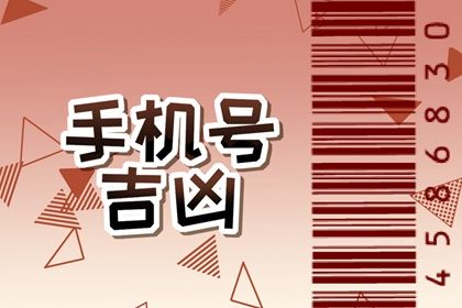 吉凶分数本质是概率