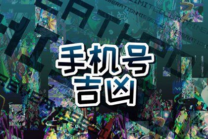 卦象解号的边界