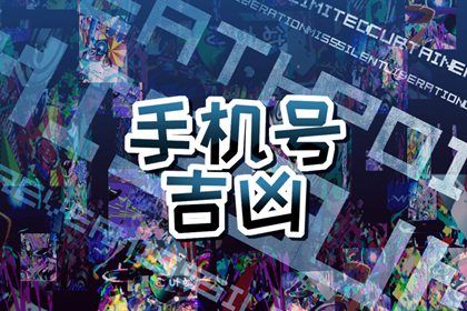 为什么不能全凭感觉
