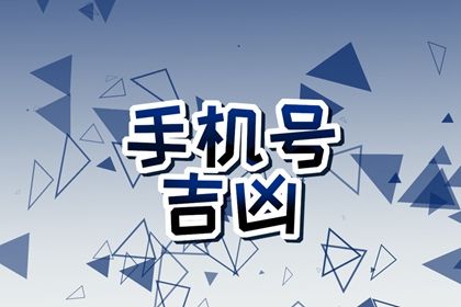 五行测算的边界