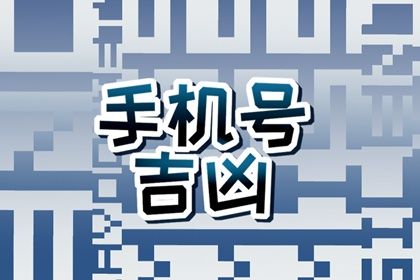 测算结果反着看吗