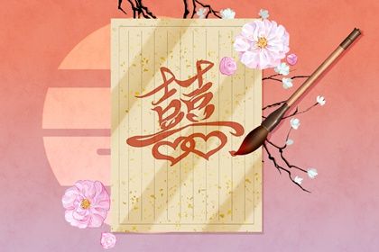 命八字免费算命 查八字四柱 八字求真排盘 八字大贵人