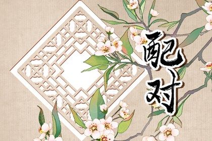 五行缺者,测五行缺失,五行缺时辰生人,询喜用神