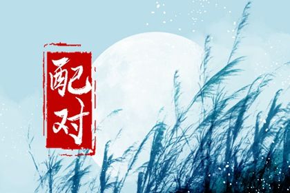 农历看日子|农历万年历|公历农历对照|农历2026年日历表