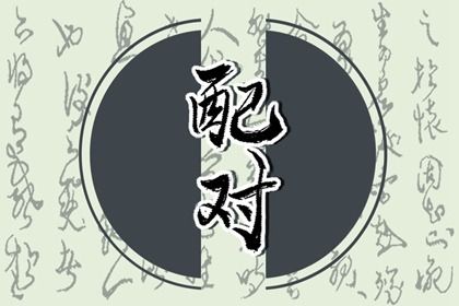 测搬家入宅_入宅择日宜忌大全_新房入宅仪式_万年历吉日