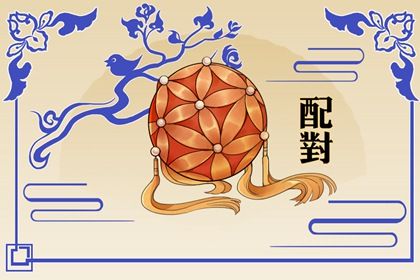 时柱看子女健康倾向