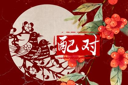 搬家三天内忌讳|黄历查询黄道吉日搬家吉日|乔迁吃饭6大忌|选乔迁吉日|黄道吉日查询