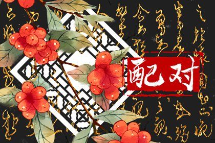 农历在线查询_今天农历几月几日了_农历时间_农历事宜查询