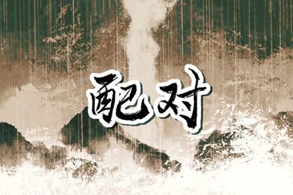 不必告诉对方低分结果