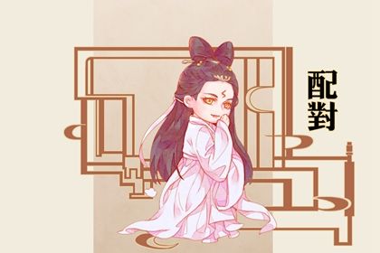 领证吉日查询免费测算 测结婚吉日 嫁娶择日忌神详解 结婚证领证日期查询 未来60天择日