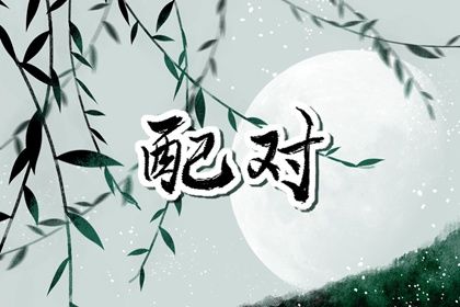 查八字五行|五行功法大全|八字喜金五行缺金|五行命相查询|今日颜色五行穿衣