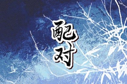 日历农历吉日 日历表2026年 实时日历 日历表 万年历日历