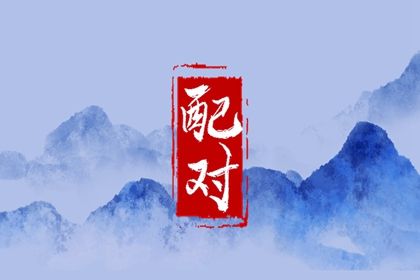 把差异变成合作分工