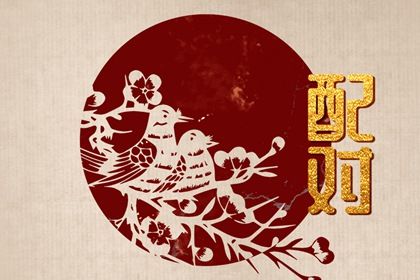 测八字排盘解析,建禄八字名人,天命八字排盘