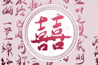 查提车吉日_日子选吉日2026提车_选日子买车_买车择日宜忌详解_买车吉日