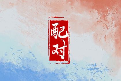 五行旺衰指数对比,五行详解,八字看五行免费