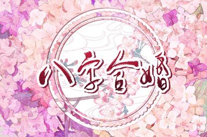 提车日历黄道吉日查询,买车择日,提车黄历吉日查询,黄道吉日查询